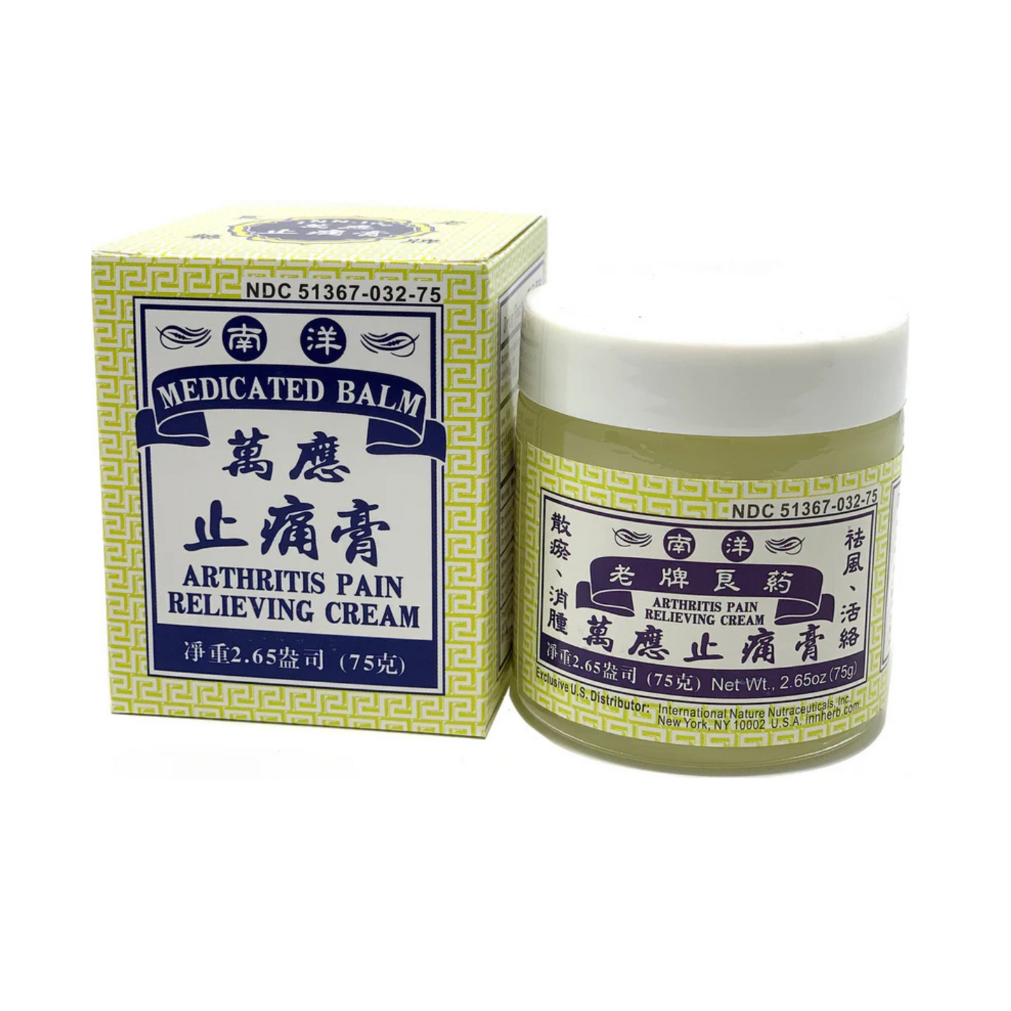 Medicated Balm -  Pain Relieving Cream