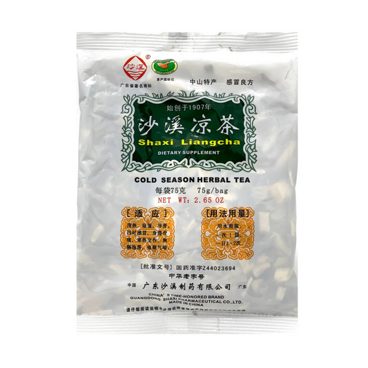 Cold Season Herbal Tea (ShaXi LiangCha Herbal Tea) - Pack of 3